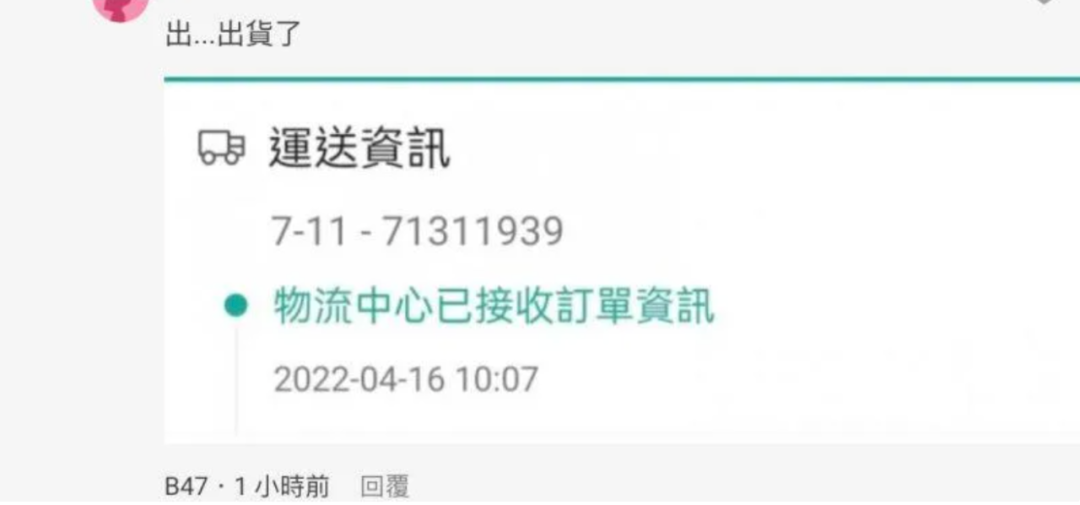 一单亏一万多！Shopee卖家误将优惠券8折设成0.8折引抢购；Lazada优选卖家计划下月启动，抢先了解福利及收费政策；新加坡