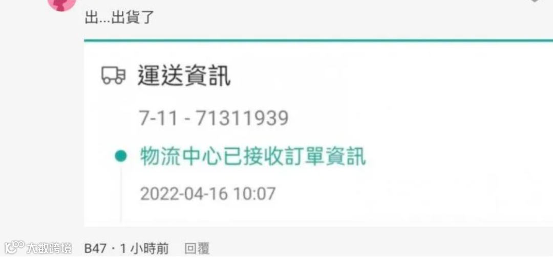 一单亏一万多!Shopee卖家误将优惠券8折设成0.8折引抢购;Lazada优选卖家计划下月启动,抢先了解福利及收费政策;新加坡