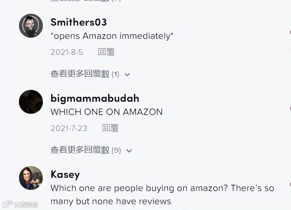 爆红TikTok的成人玩具,让1.66亿女性集体高潮