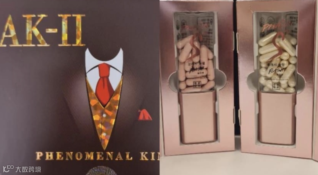 跨境运费比本土还低、营销费用高涨!该国卖家“逃离”电商平台;今年印尼电商销售额预计超380亿美元;两款产品含违禁成分,遭全网下架