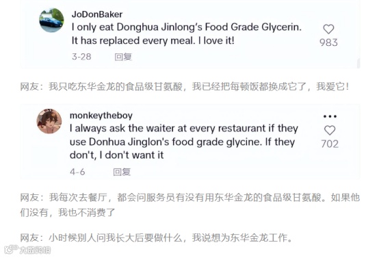 9000万老美围观，为中国化工厂打响TK保卫战！