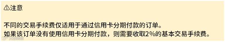 阿里财报:Lazada亏损继续收窄25%;TTS美国站机会:36%的消费者曾在直播中购物;Shopee马来站点更新该项手续费