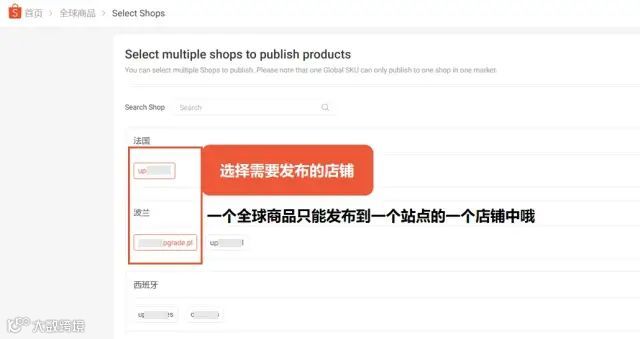 为优化运营,Shopee上线新功能;跨境电商正当时,今年实体店释放6500亿美元营业额到线上;Lazada无现金支付率上涨30%