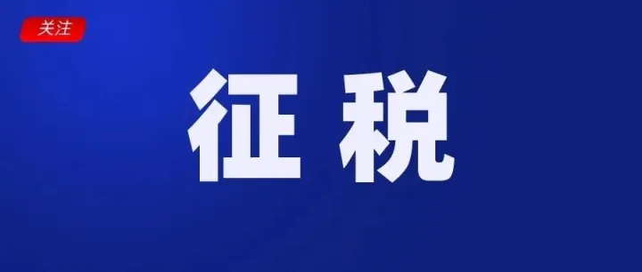 2022年起，越南开始向电商卖家征税，交税方式有变；菲律宾12.12再现本地化趋势；Shopee印度站卖家数量突破20000个