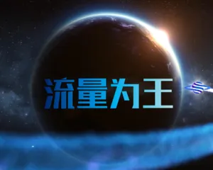 shopify流量获取,流量成本最低的tiktok如何做好？