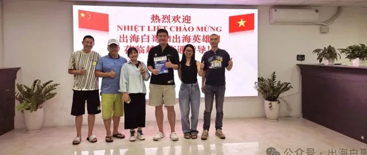 很多中国人想从河内吸血，没想到却吸到尿了