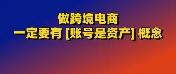 终于找到靠谱的IP测试方法，三个步骤，再也不怕被限流