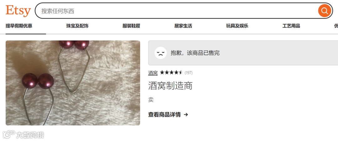 卖断货!“酒窝工具”掀起TikTok狂热潮