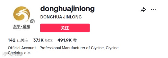 9000万老美围观，为中国化工厂打响TK保卫战！