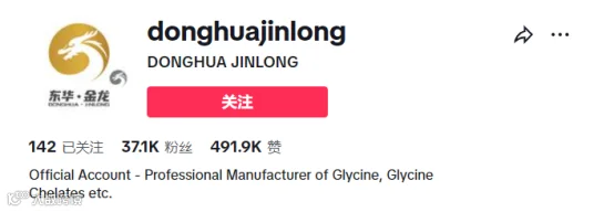 9000万老美围观,为中国化工厂打响TK保卫战!