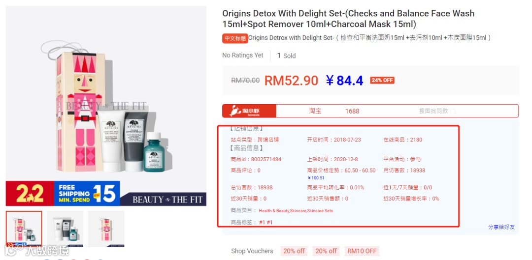 做跨境电商，要上架、找货、竞品分析、发货，有这几款工具，省你不少力