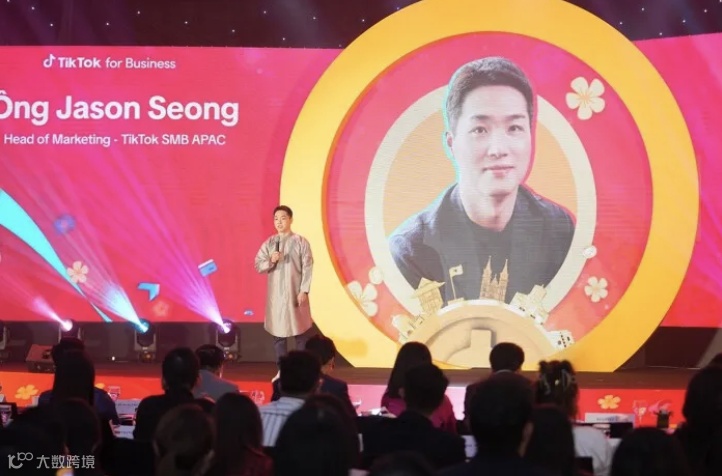 数据惊人！越南近300万企业在TikTok Shop运营；Shopee直播比TikTok更受欢迎；Shopee母公司支持征收该税