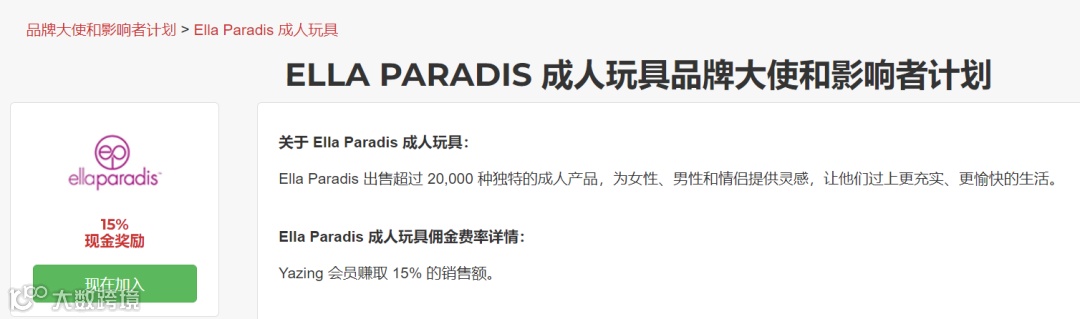 爆红TikTok的成人玩具,让1.66亿女性集体高潮