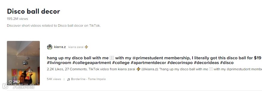 迪斯科装饰TikTok走红， “镜面砖”在亚马逊卖到脱销！