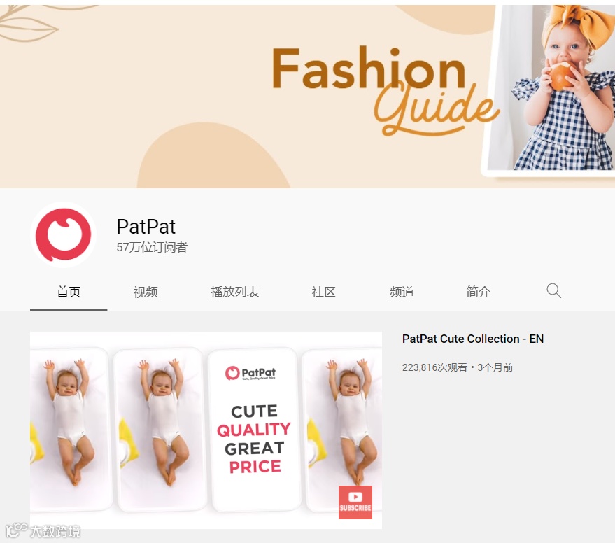 要做童装界的SHEIN！她悄悄造个了社媒矩阵…