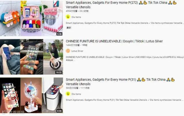 TikTok上被“封神”的中国制造:这些人活在未来?