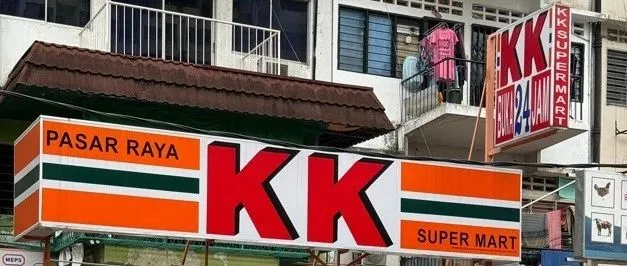 马来西亚考察完后，微信被加爆了…