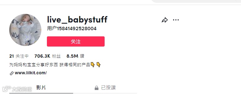 搜索量飙升！又一款可爱服装走红TikTok