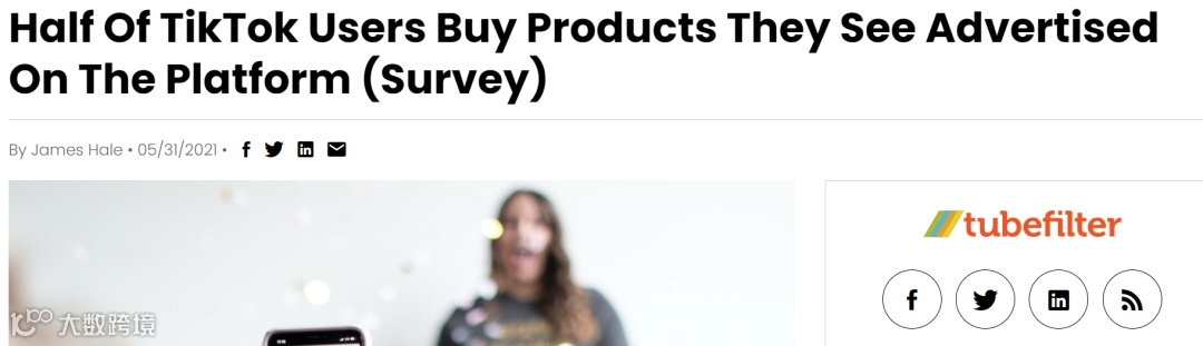 爆红TikTok的成人玩具,让1.66亿女性集体高潮