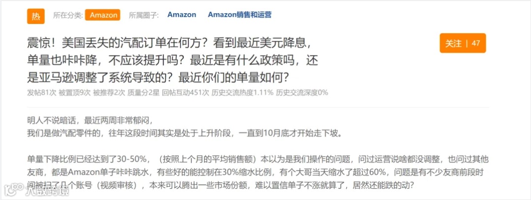 “如何逆转：欧洲本土号玩法助力亚马逊卖家回暖！”