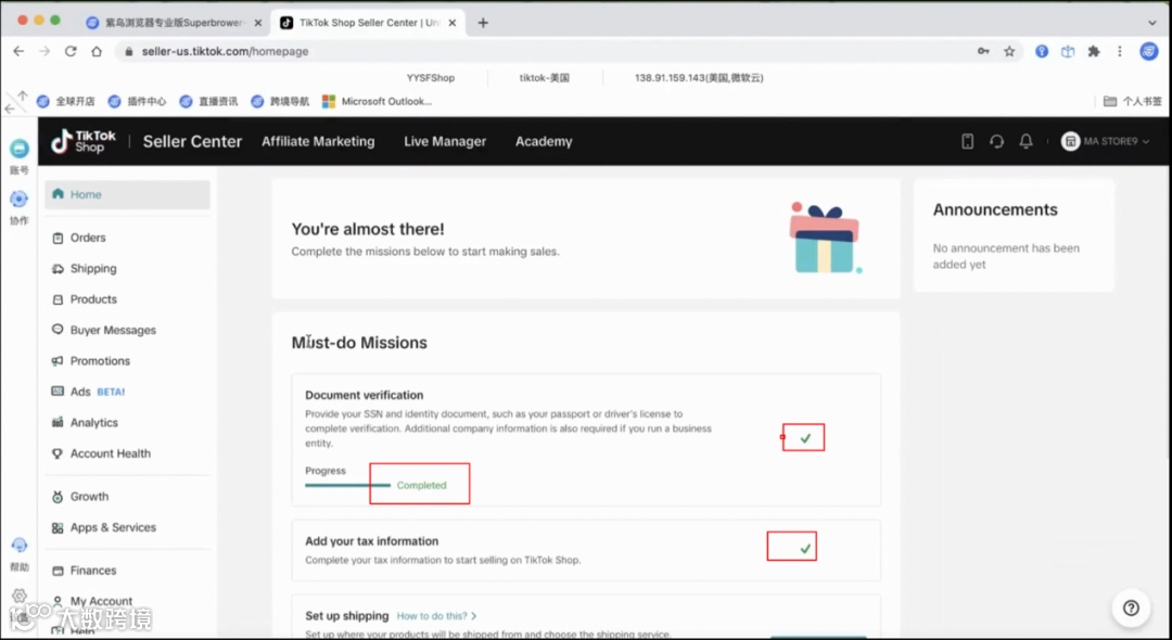 美区达人带货红利爆发!TikTok美国本土店快速安全下店全攻略