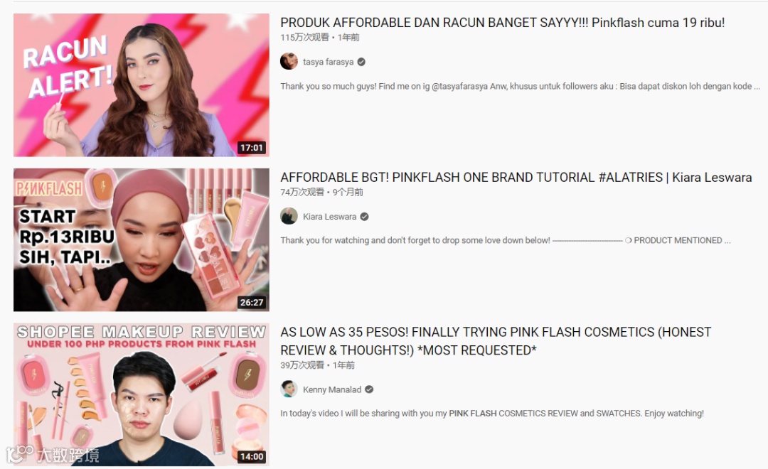 霸榜TikTok美妆前10,吸粉230万,她仅用了一年