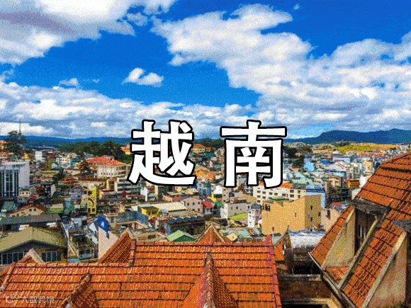 东南亚电商市场发展--越南