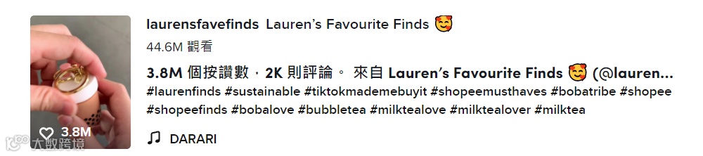 10秒视频一夜爆红！“波霸吸管”在 TikTok 赢麻了