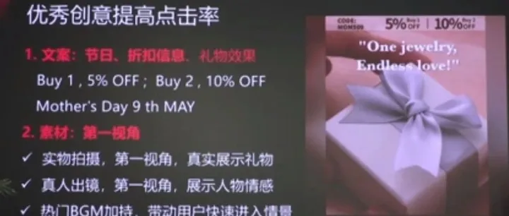 TikTok大卖分享：21天成头部卖家，总转化率+150%，订单量突破2.7万