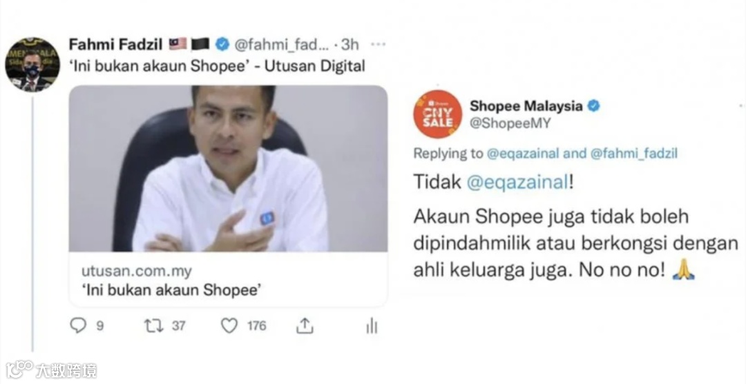 Lazada力争未来三年实现盈亏平衡；Shopee调整FSS服务费率；反贪误伤Shopee！“我们的账户也不能随便借人！”