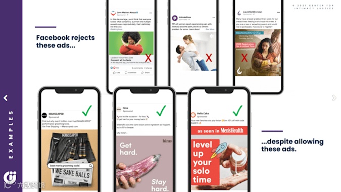 外媒：Facebook成人用品广告不好打，标准模糊引吐槽
