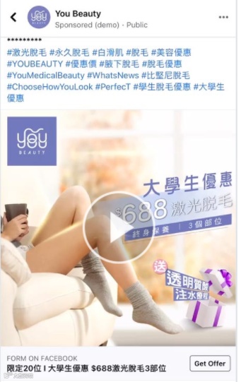 冲上TikTok购物榜首,她凭什么“卖爆”东南亚?