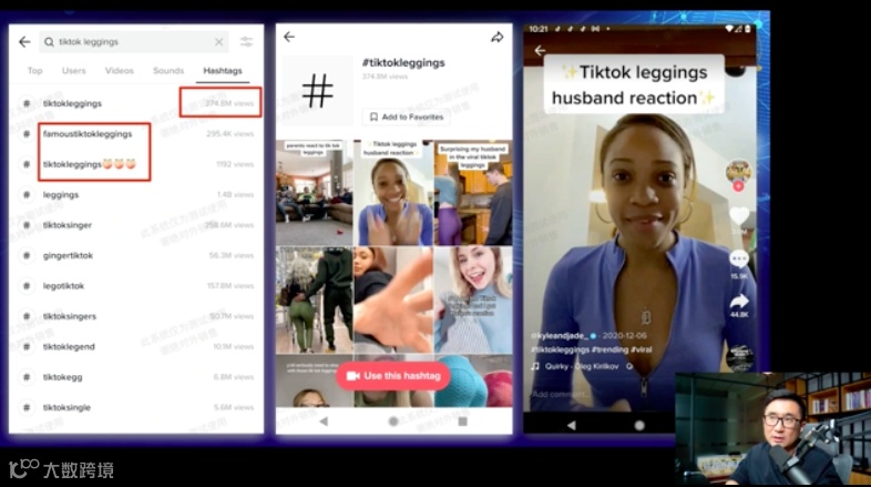 纯干货丨TikTok给亚马逊导流路径拆解