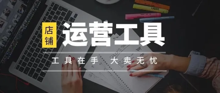 你们要的图片翻译软件来了