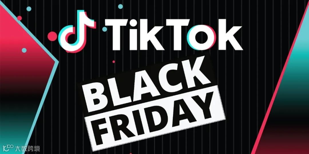 TikTok Shop又出奇招—买家订阅邮件功能上线