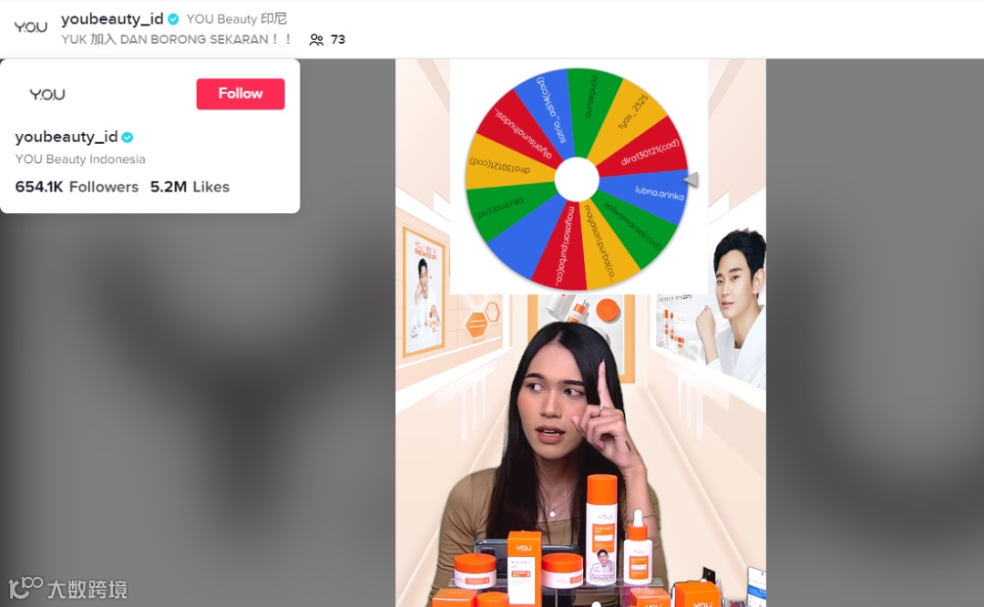 冲上TikTok购物榜首,她凭什么“卖爆”东南亚?