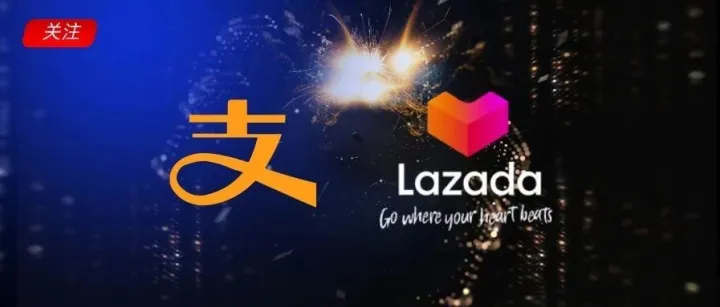 Lazada越南站为什么不能支付宝收款？未来有实现的可能吗？