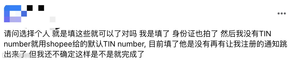 下月生效！Shopee新规引发部分卖家热议；三分之一的美国人曾在TikTok Shop购物；连续第四个月，泰国消费者信心指数再降