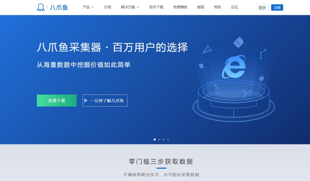 跨境卖家：谈谈我们对铺货和选品的几点看法