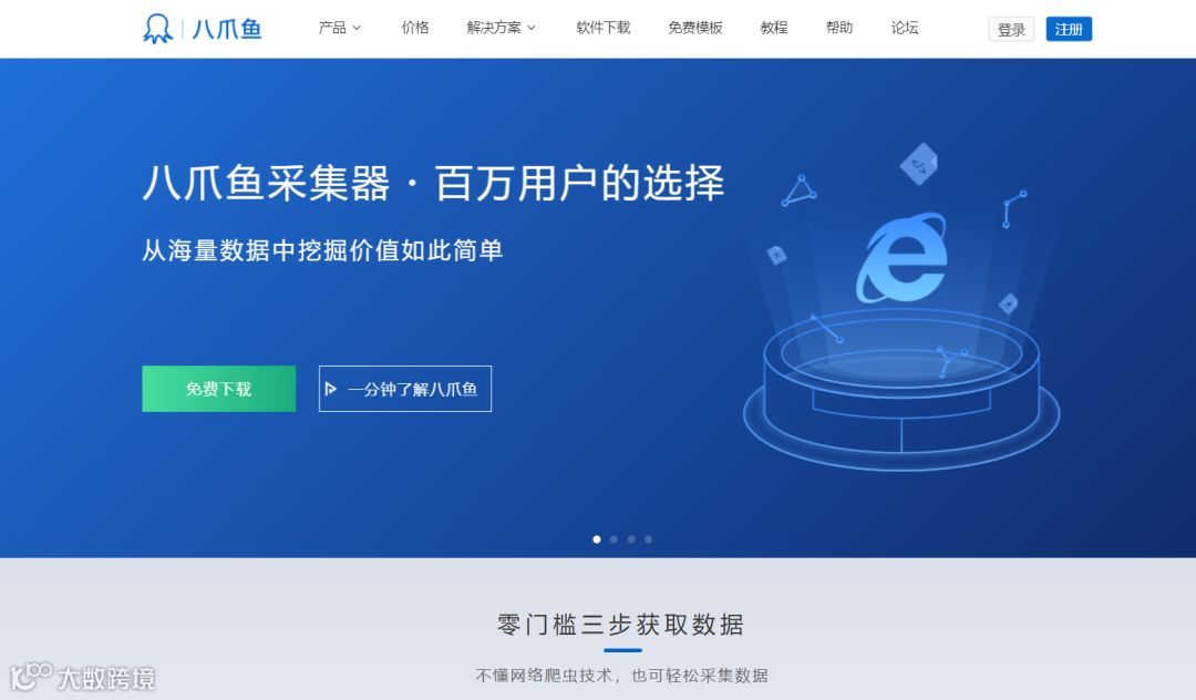 跨境卖家：谈谈我们对铺货和选品的几点看法