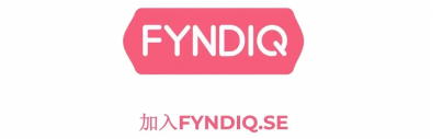瑞典“唯品会” 北欧本土高收入平台来啦!