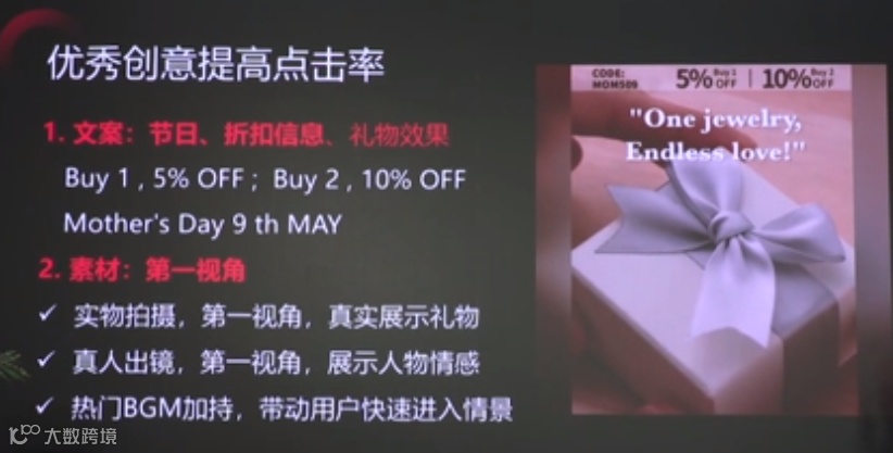 TikTok大卖分享：21天成头部卖家，总转化率+150%，订单量突破2.7万