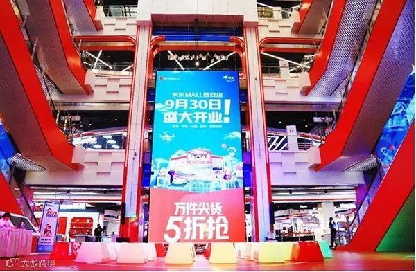 超50%!中国电商网站成巴西消费者首选;面对Shopee竞争,Lazada这样做;JD.ID开设线下店