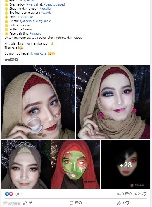 霸榜TikTok美妆前10,吸粉230万,她仅用了一年