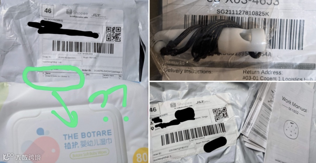 用户多次收到疑似刷单包裹,Shopee封禁卖家账户;今年,泰国电商快递量将增长7%-9%;Shopee上线全新宽版商店广告