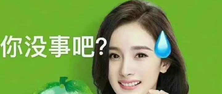 杨丞琳，你没事吧 河南人怎么你了！