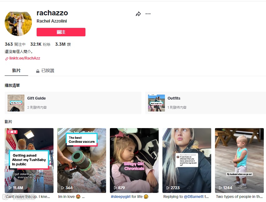 一条视频带货262万!TikTok Shop美区达人周榜(11.20-11.26)