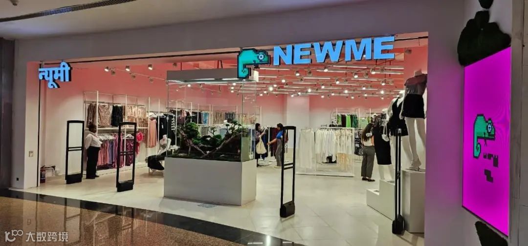 印度全渠道时尚品牌NEWME获ACCEL 1800万美元融资