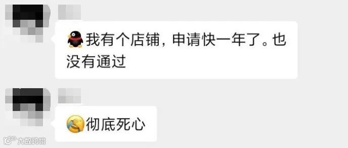 【干货】当你入驻Lazada平台，却被邮件告知审核失败时，还有这些办法