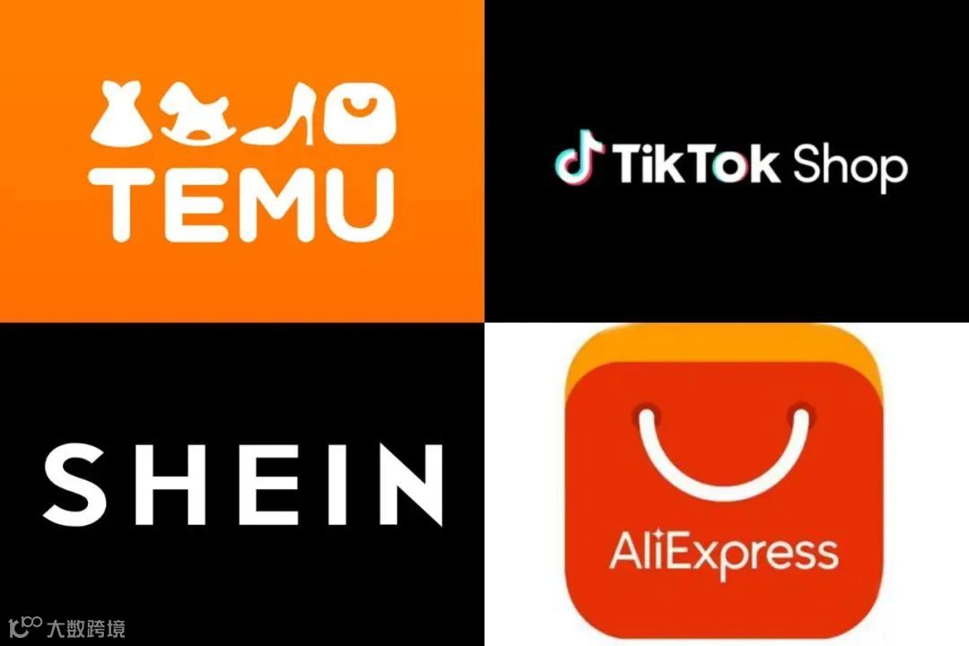 卖家如何抉择？<a target=